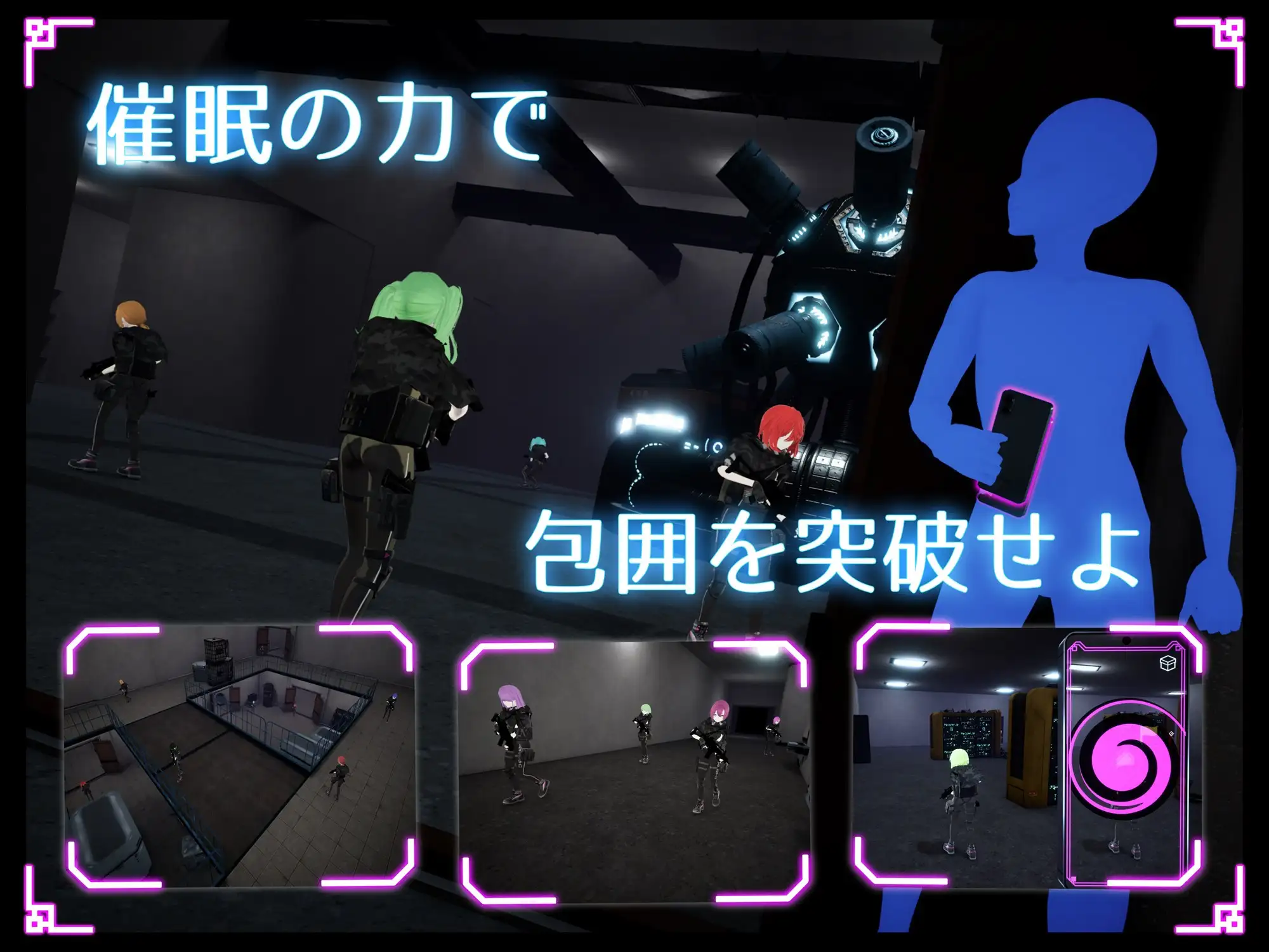 图片[3]-隐蔽修改应用 V1.01 ステルス改変アプリ 生肉 [PC/3.2G/新作]-乐游二次元