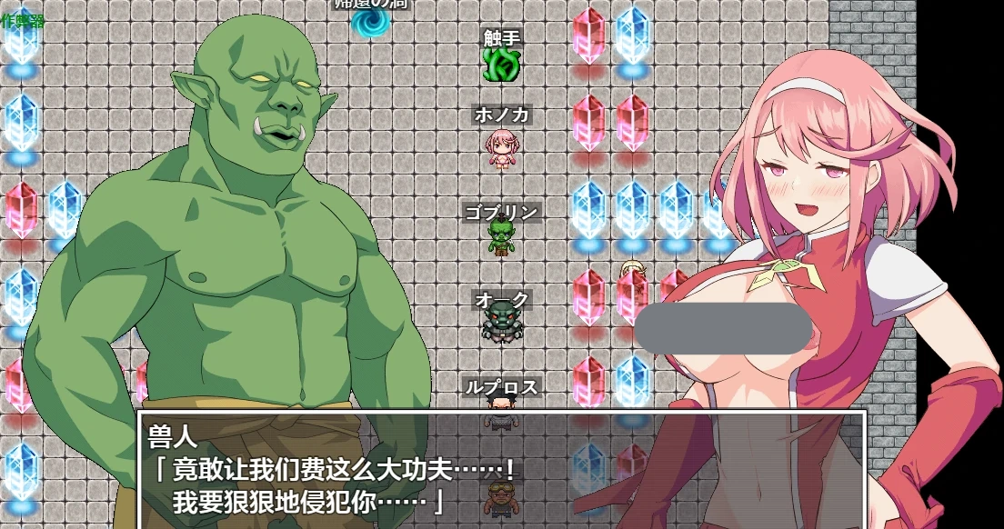 图片[2]-姬骑士穗香&姬香之淫魔受孕 v1.03 AI汉化版【PC+安卓/3.24G】-乐游二次元
