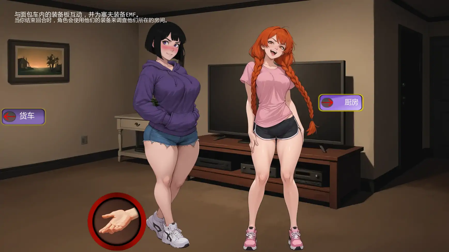 图片[5]-盖布的幽灵狩猎v0.3.1 AI汉化版【PC+安卓/0.60G/更新】-乐游二次元