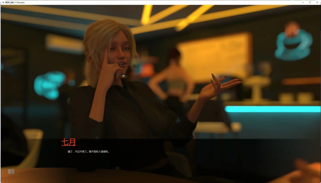 破碎之城 v0.15 Remake AI汉化版【PC+安卓/1.5G/更新】-乐游二次元