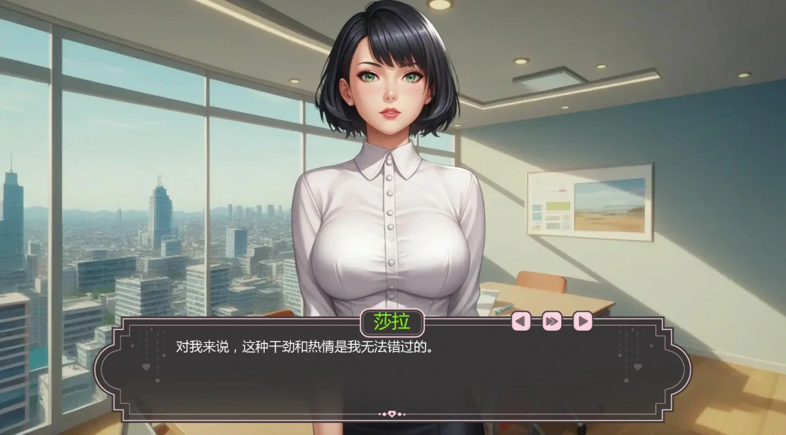 图片[3]-爱的启程v0.7 AI汉化版【PC+安卓/1.1G/更新】-乐游二次元