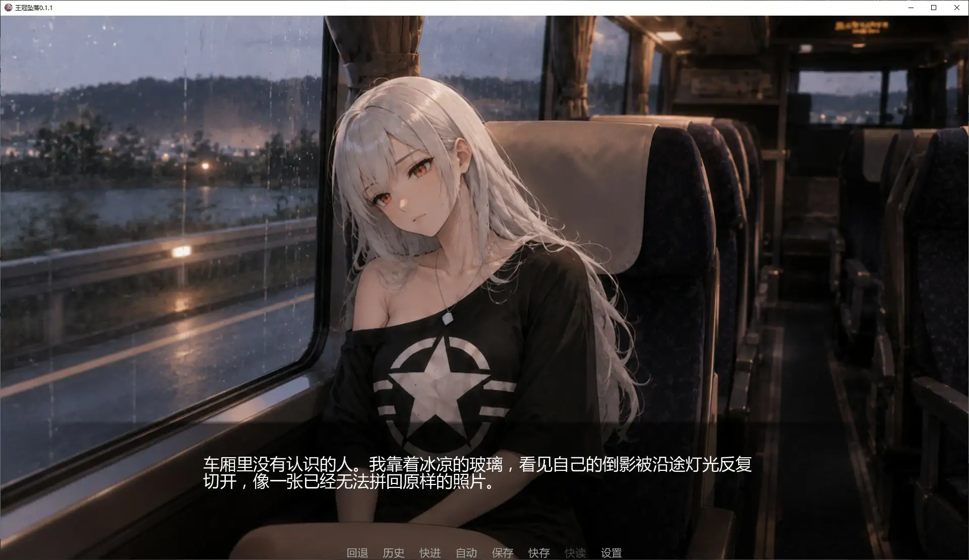 图片[4]-艾娃：维拉诺克斯 v1.4 AI汉化版【PC+安卓/2G/新作】-乐游二次元