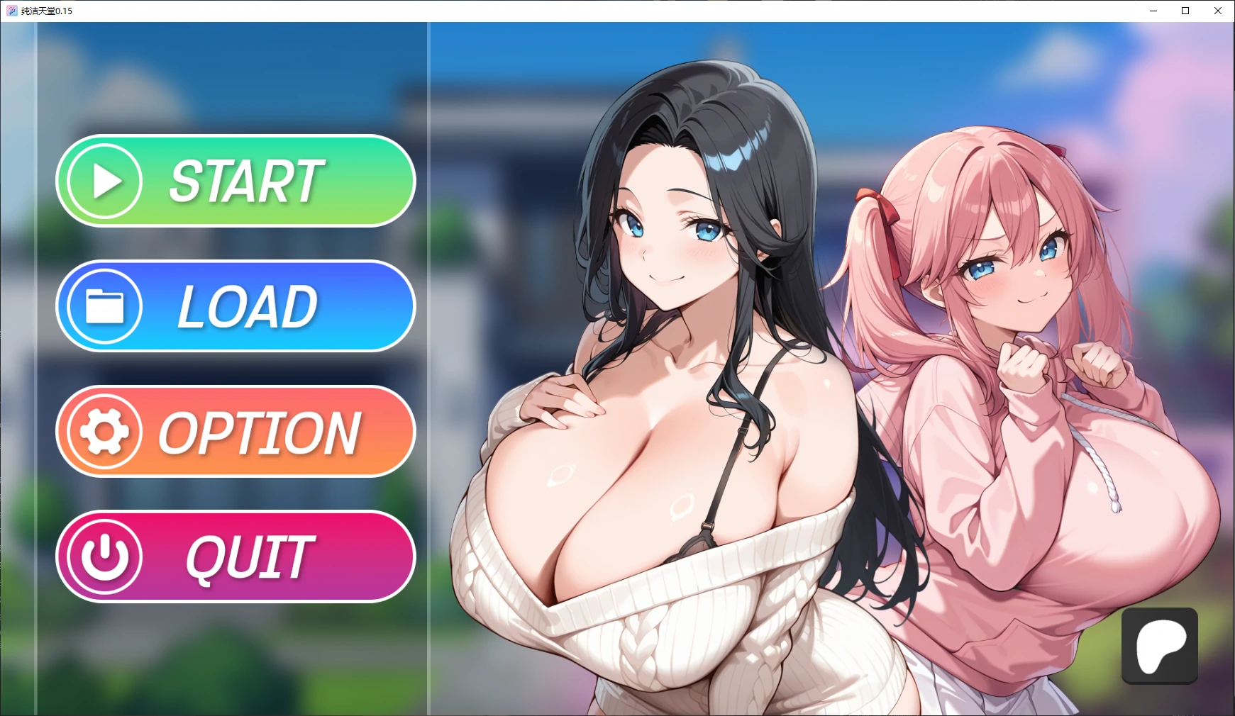图片[2]-纯洁天堂 v0.15 AI汉化版【PC+安卓/2.6G/更新】-乐游二次元
