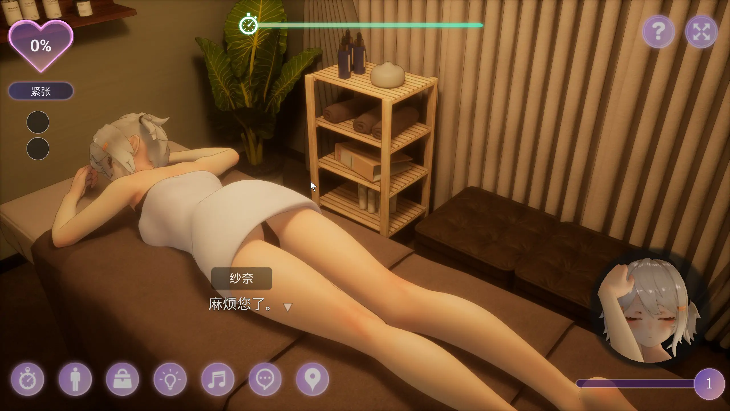 404号房的情欲按摩 v26.09.17 官方中文版【PC/1.5G】-乐游二次元