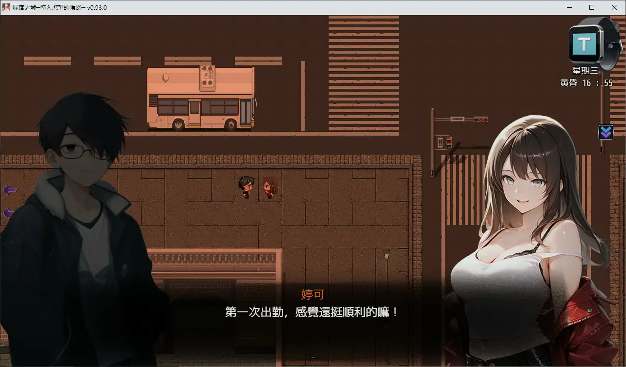 图片[2]-尸落之城─堕入欲望的阴影 v0.93.0 官方中文步兵版【PC/3.4G】-乐游二次元