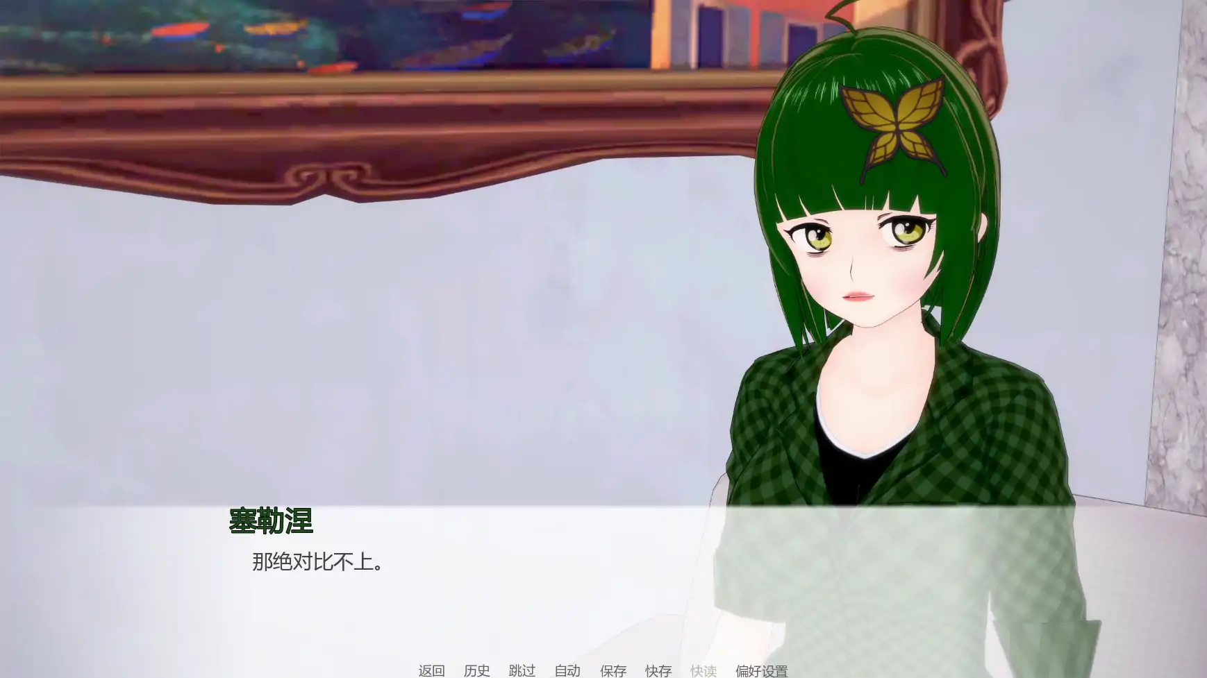 图片[3]-色诱学校重制版v0.1 AI汉化版【PC+安卓/0.49G/更新】-乐游二次元