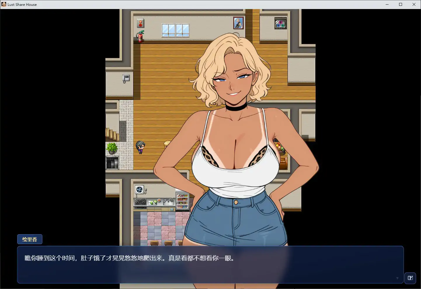 图片[2]-情欲合租屋 征服房东人妻、辣妹OL与肉感处女 V1.0 官方中文步兵版【PC/2.6G】-乐游二次元