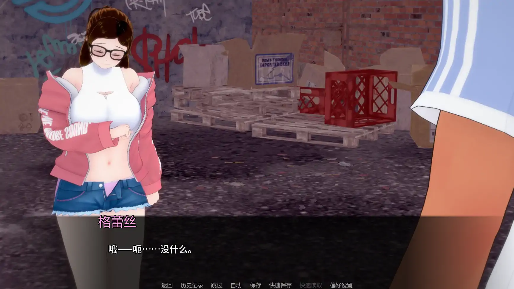 图片[5]-黑帮派对v0.2.3 AI汉化版【PC+安卓/2.45G/更新】-乐游二次元