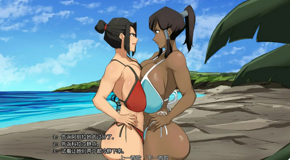图片[2]-余烬岛0.27 AI汉化版【PC+安卓/0.8G/更新】-乐游二次元