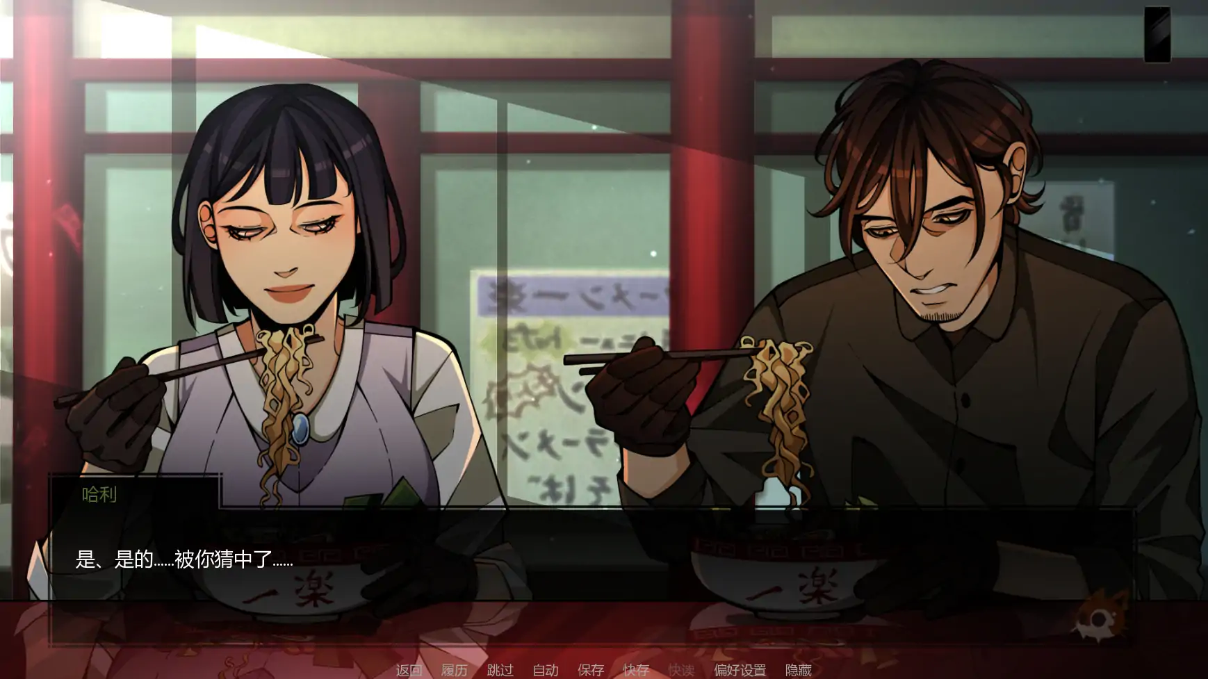 图片[2]-鸣人:忍者之王 v0.45 AI汉化版【PC+安卓/5.32G/更新】-乐游二次元