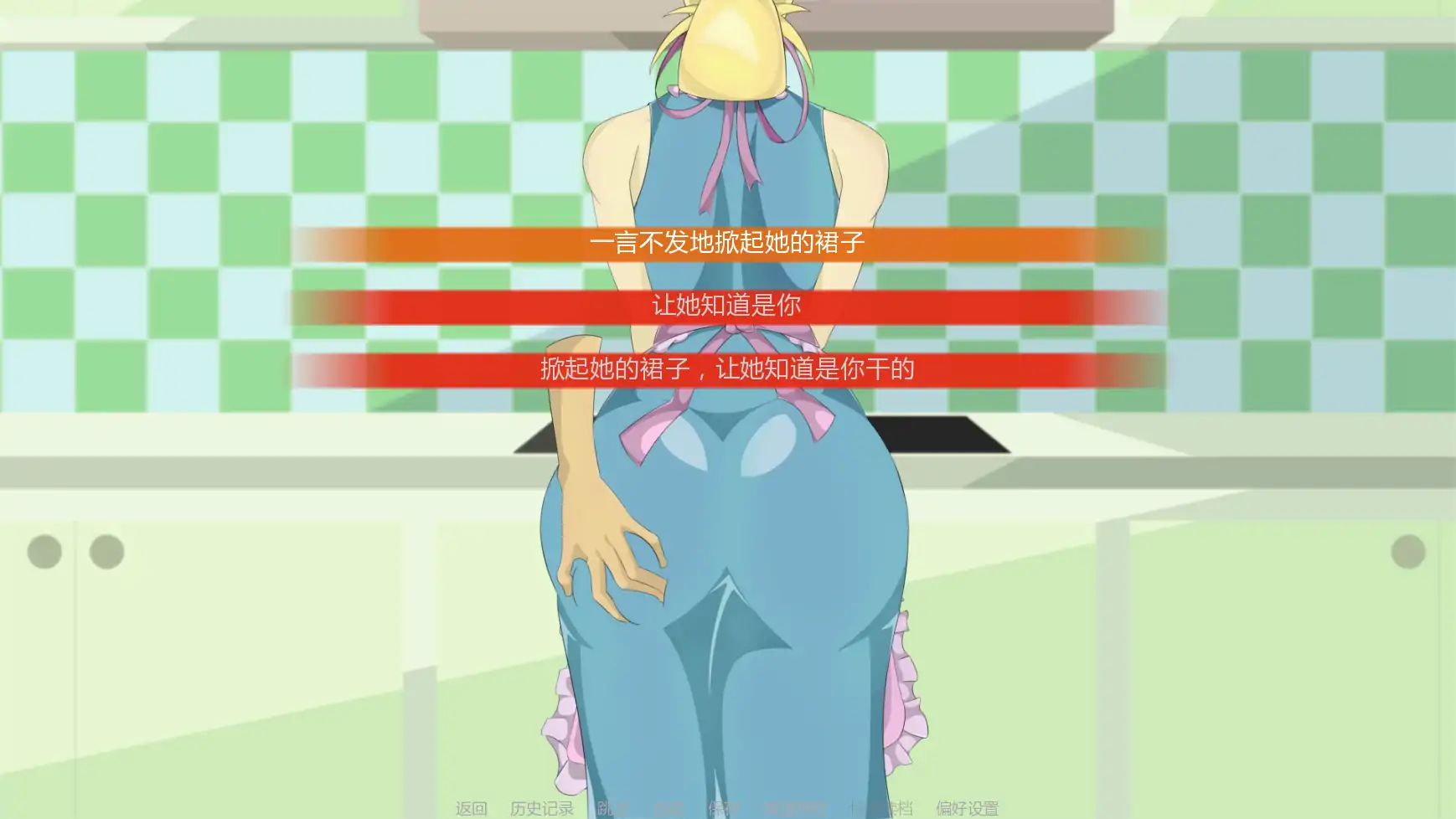 图片[4]-恶魔诅咒v0.63 AI汉化版【PC+安卓/1.52G/更新】-乐游二次元
