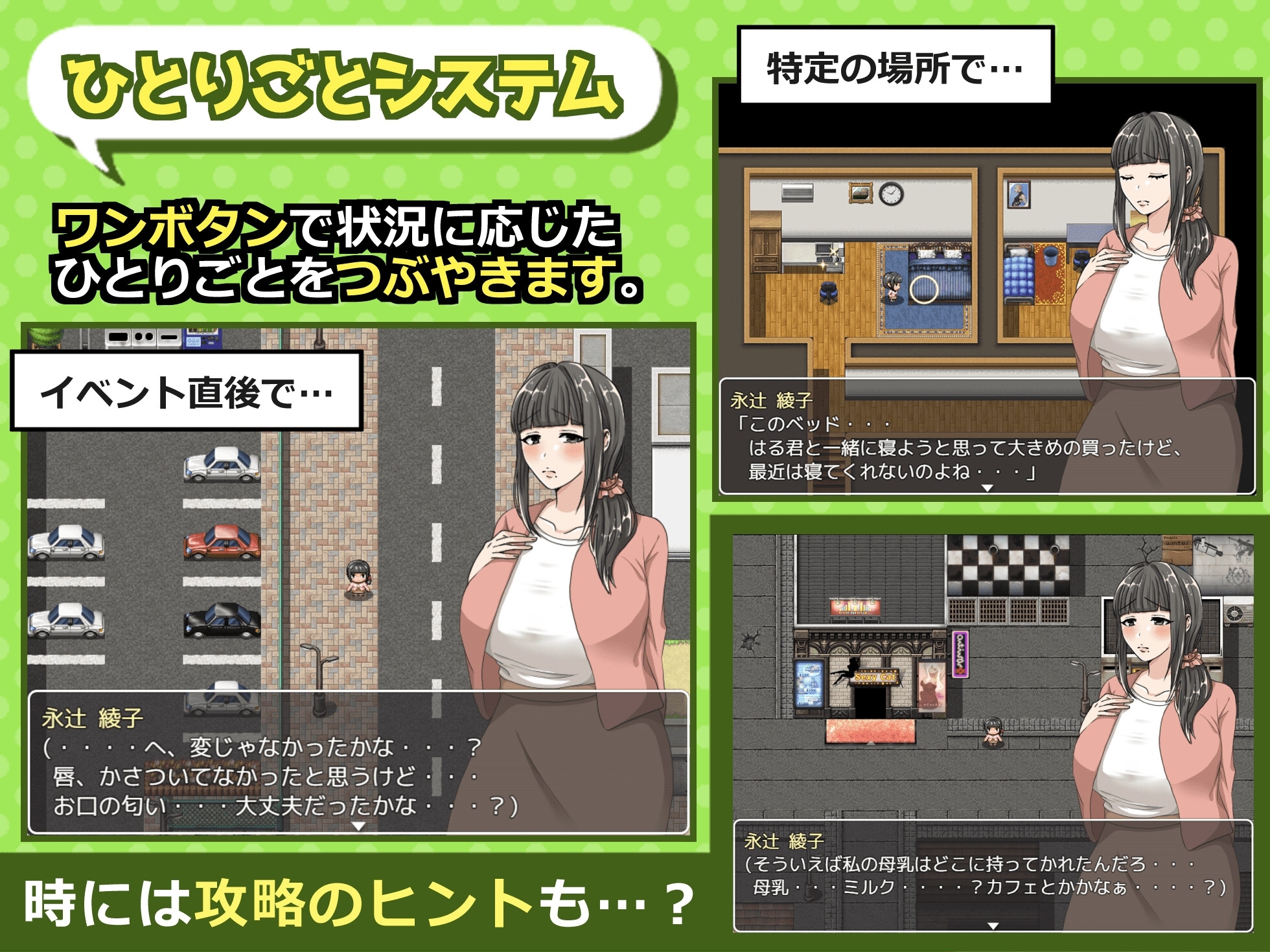 图片[2]-奔波的綾子小姐 綾子さんの奔走 官方中文【PC/1.1G/新作】-乐游二次元