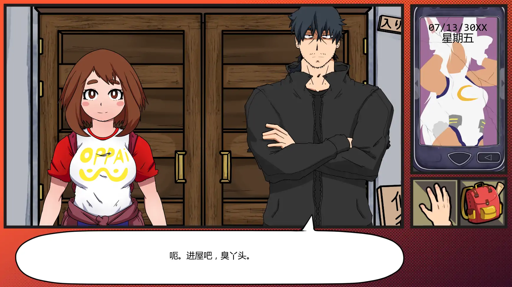 图片[2]-我的奇异实习P1 AI汉化版【PC+安卓/0.99G/更新】-乐游二次元