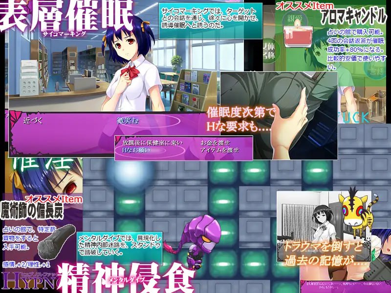 图片[2]-催淫感染 ヒュプノスファック V6.17.11.24 润色AI汉化版【PC/4G】-乐游二次元