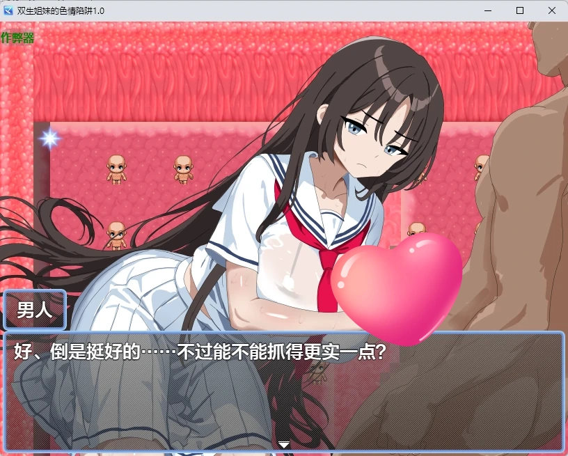 图片[2]-双生姐妹的色情陷阱 v1.0 AI汉化版【PC+安卓/355M】-乐游二次元