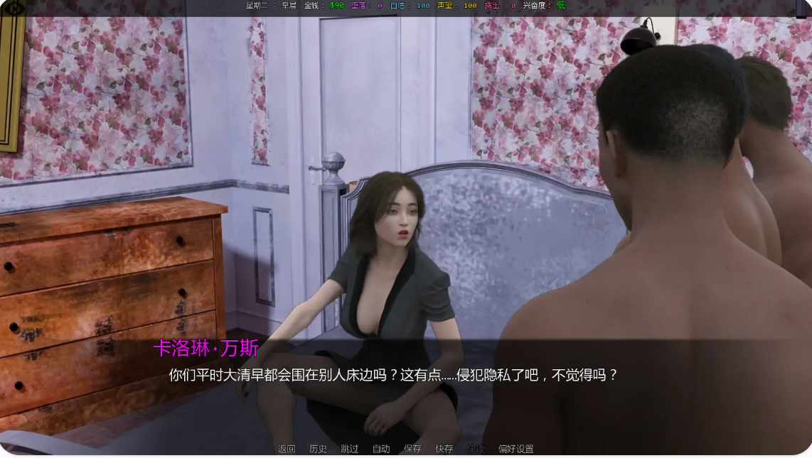 图片[6]-她的身价 v0.06 AI汉化版【PC+安卓/2.39G/更新】-乐游二次元