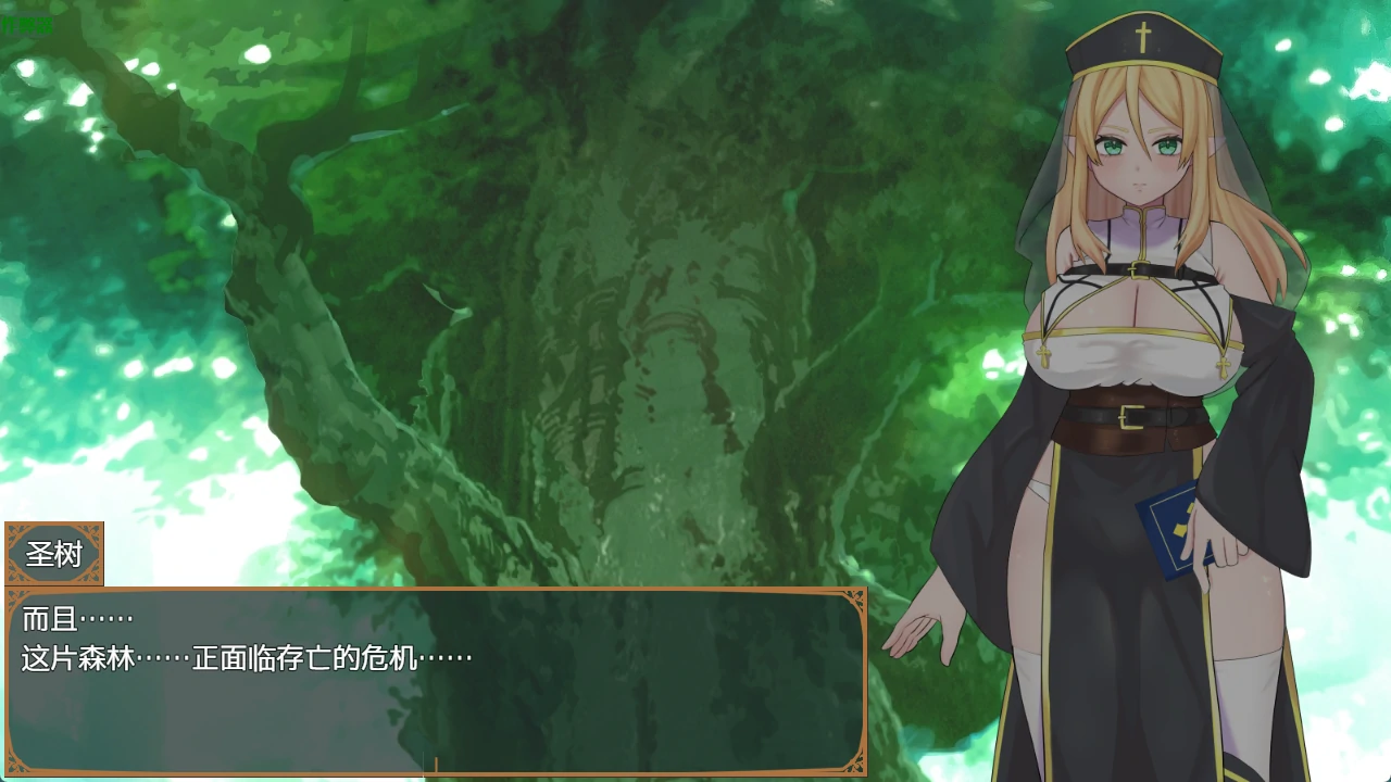 图片[2]-堕落圣树的少女塞蕾娜 v1.0 AI汉化版【PC+安卓/1.2G】-乐游二次元