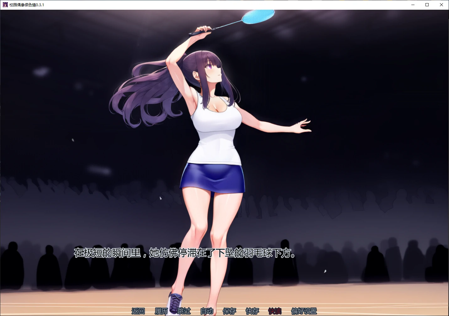 图片[3]-校园偶像很色情 v0.3.1 AI汉化版【PC+安卓/1G/更新】-乐游二次元
