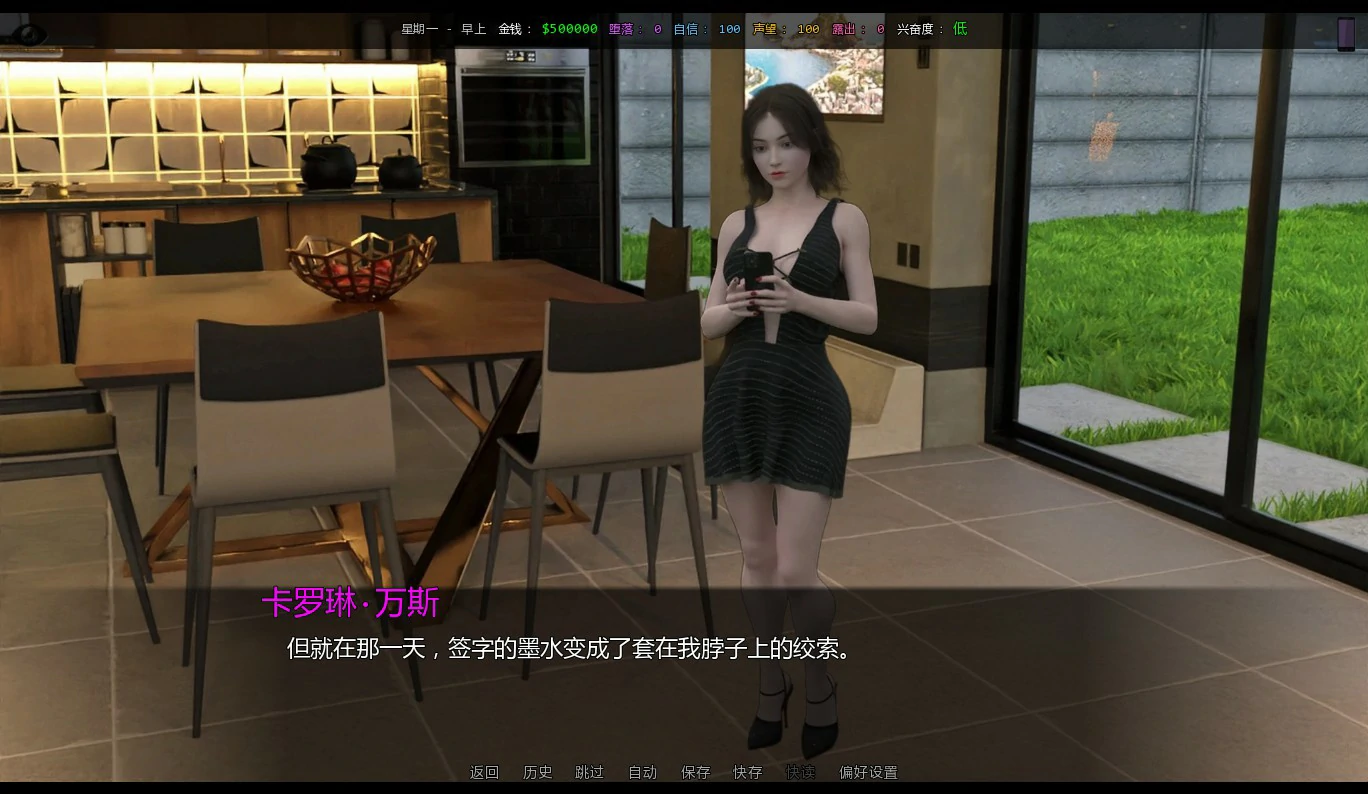 图片[3]-她的身价 v0.05 AI汉化版【PC+安卓/2.4G/新作】-乐游二次元