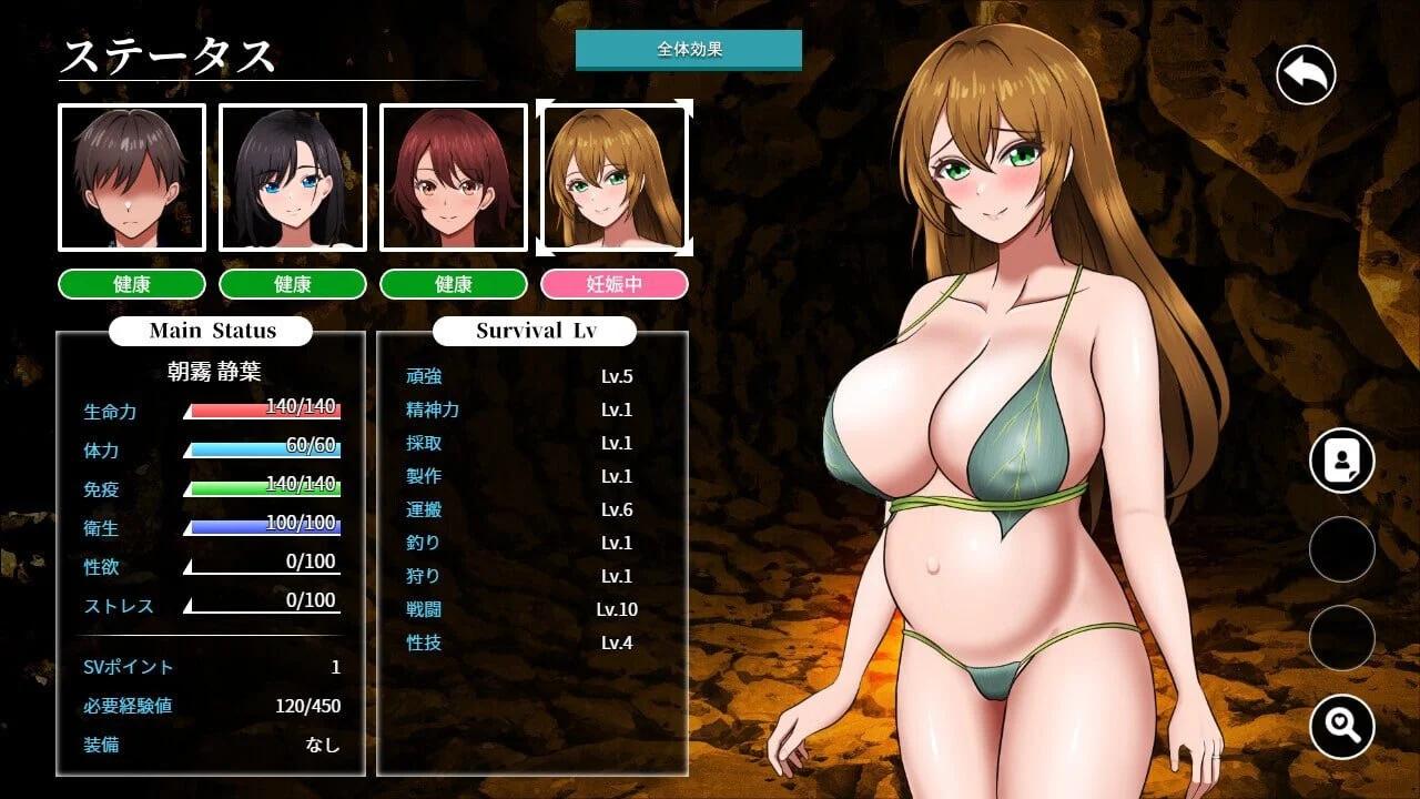 图片[4]-孤岛求生记 少女们的生存战略 v1.0.12 AI汉化版【PC+安卓/1.4G/更新】-乐游二次元