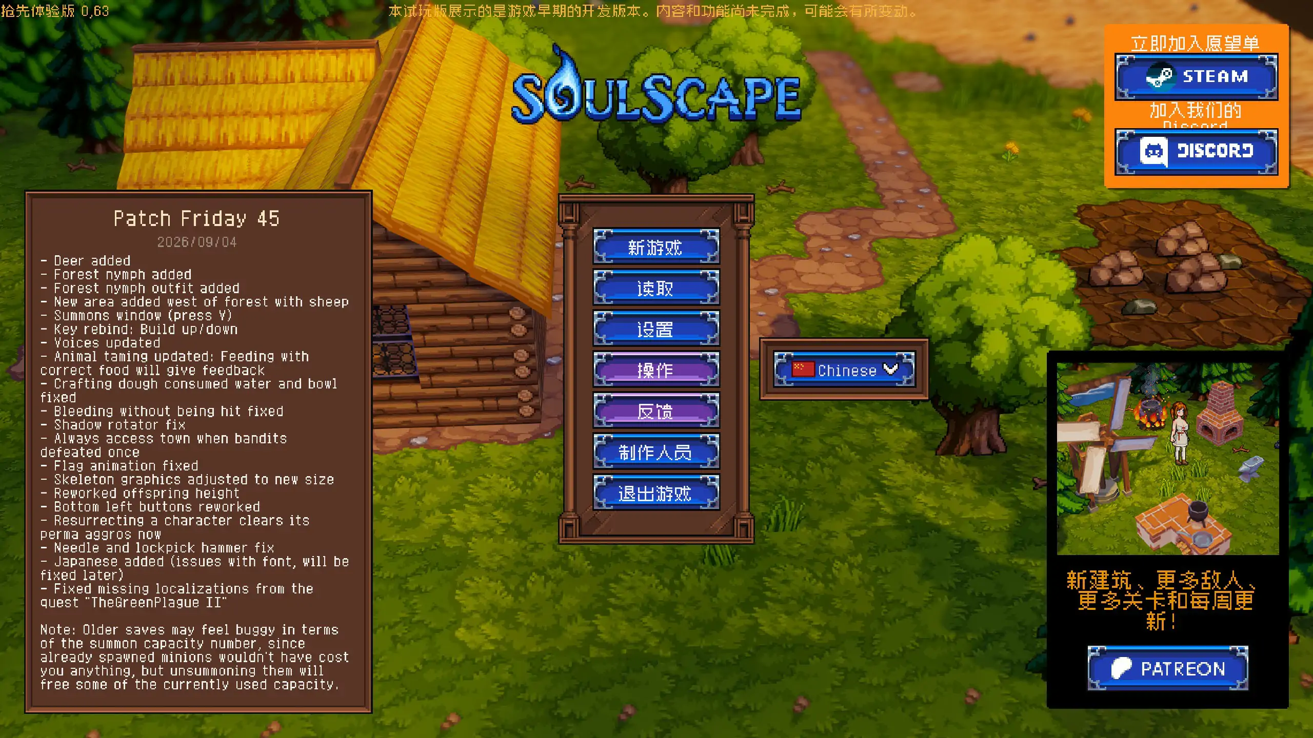 图片[2]-灵魂景观 v0.63 官方中文版【PC/0.4G】-乐游二次元