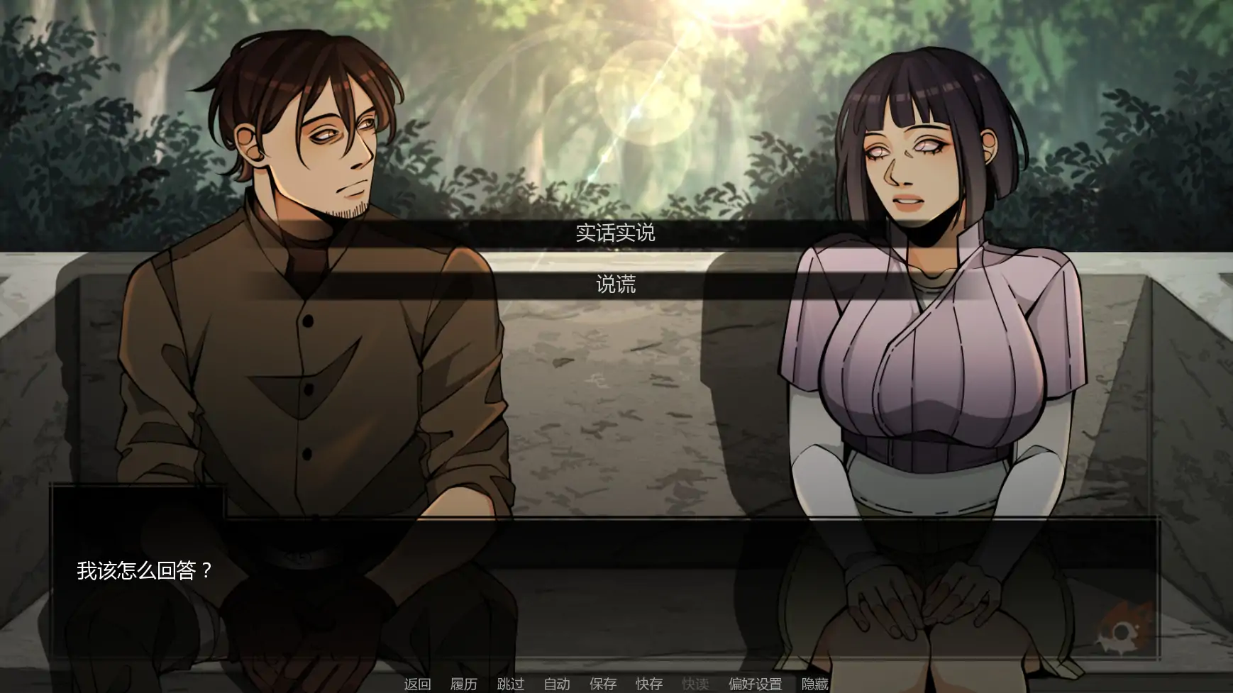 图片[4]-鸣人:忍者之王 v0.45 AI汉化版【PC+安卓/5.32G/更新】-乐游二次元