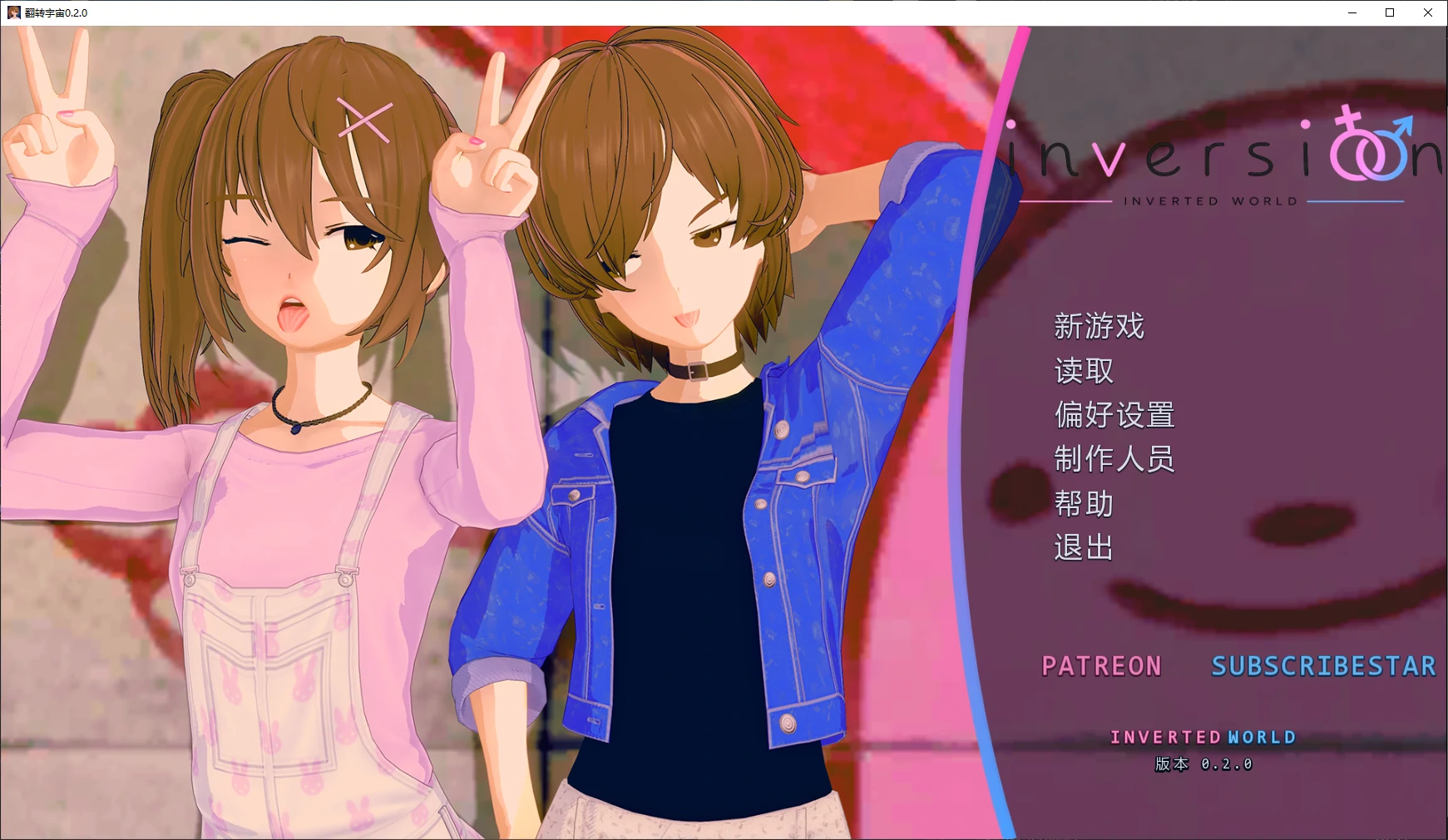 翻转宇宙 v0.2.0 AI汉化版【PC+安卓/1.7G/更新】-乐游二次元