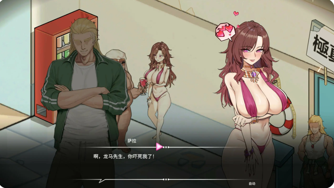 图片[3]-救生员狂热 V1.4 官方中文版【PC/2G】-乐游二次元