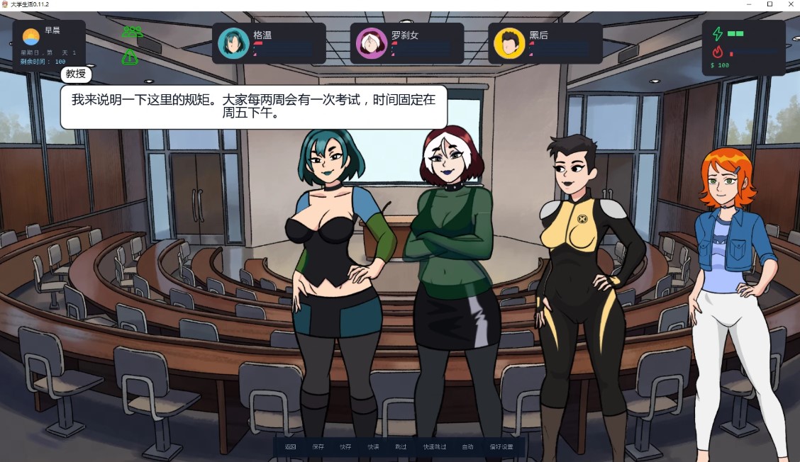 图片[2]-大学生活 v0.11.2 AI汉化版【PC+安卓/0.9G/更新】-乐游二次元