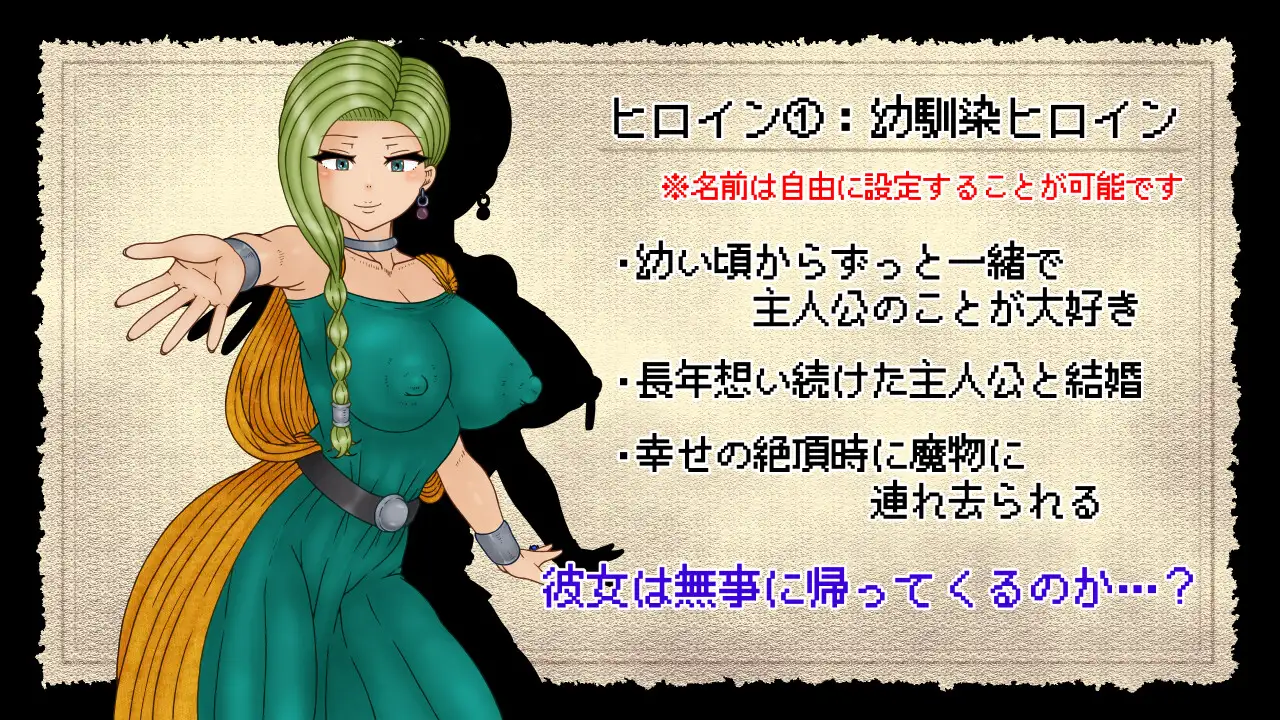 图片[3]-勇者斗恶龙 NTRAGON QUEST AI汉化版【PC/910M】-乐游二次元