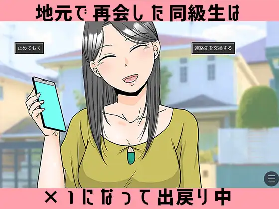 图片[3]-×1和那孩子想做什么？ AI汉化 【PC/400M/新作】-乐游二次元