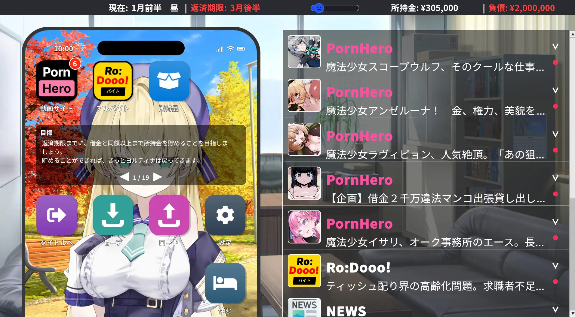 图片[3]-魔法少女约蒂娜【1〇】#NTR #即插即干 #直播 生肉体验版 【PC/680M/新作】-乐游二次元