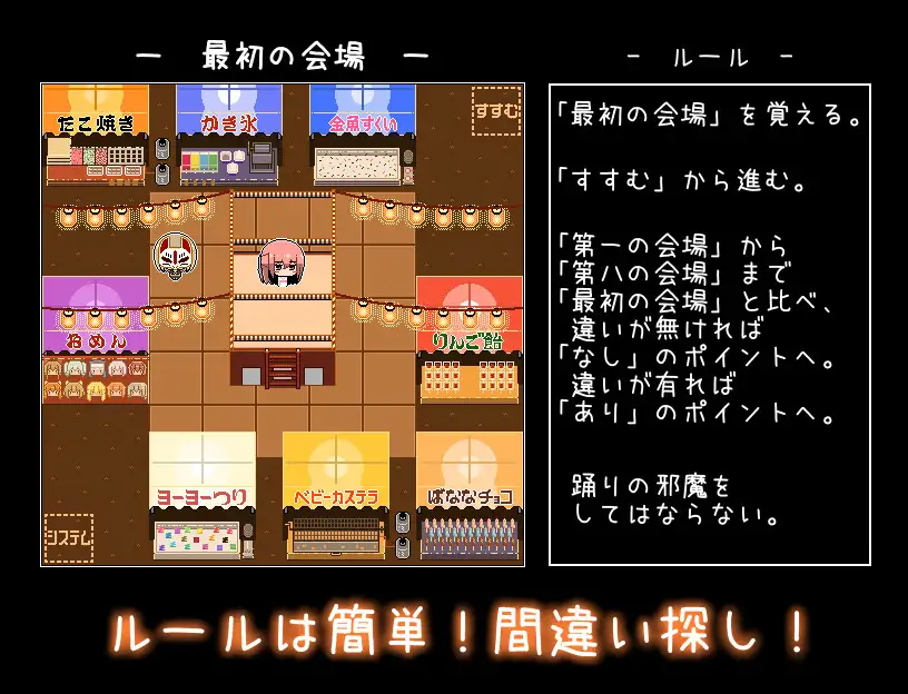 图片[3]-迷失的夏日祭 AI汉化 【PC/210M/新作】-乐游二次元
