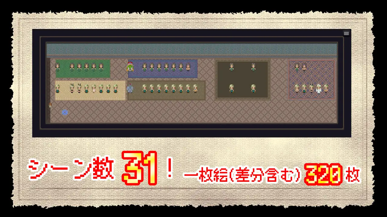 图片[2]-勇者斗恶龙 NTRAGON QUEST AI汉化版【PC/910M】-乐游二次元