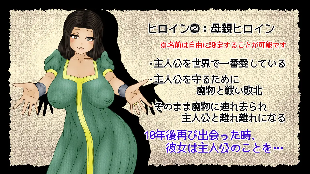 图片[4]-勇者斗恶龙 NTRAGON QUEST AI汉化版【PC/910M】-乐游二次元