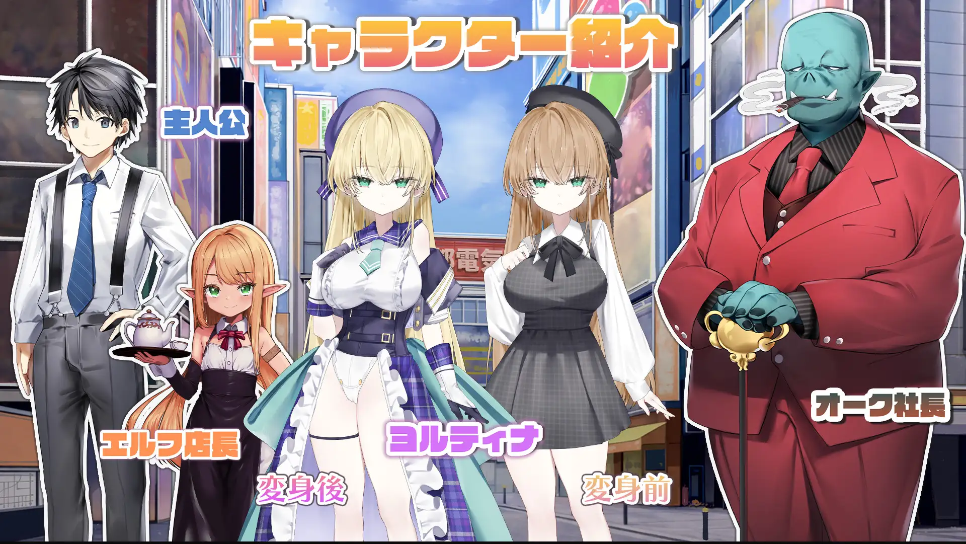 魔法少女约蒂娜【1〇】#NTR #即插即干 #直播 生肉体验版 【PC/680M/新作】-乐游二次元