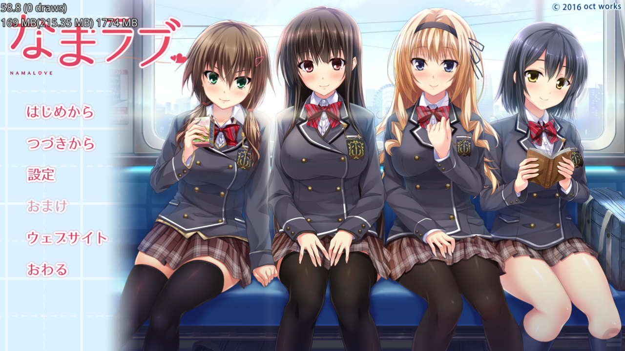 生恋 なまラブ AI汉化版+全CG存档【PC/3.4G/更新】-乐游二次元