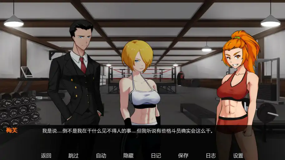 图片[2]-欲望大乱斗0.5A AI汉化版【PC+安卓/1.3G/更新】-乐游二次元