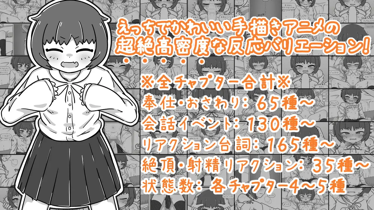 图片[2]-青梅竹马亲密关系模拟 V1.0.11 官方中文 【PC/460M/新作】-乐游二次元
