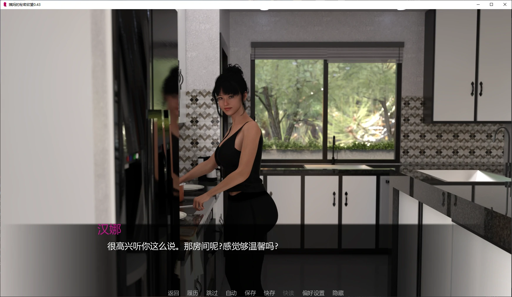 图片[4]-姨妈的秘密欲望 v0.43 AI汉化版【PC+安卓/3.9G/更新】-乐游二次元