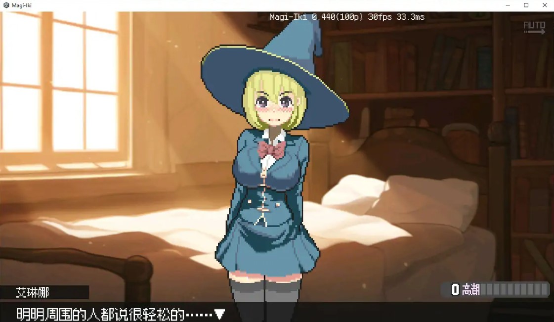真·高潮～留级魔女与H魔手～V0.440 官方中文版【PC/2G】-乐游二次元