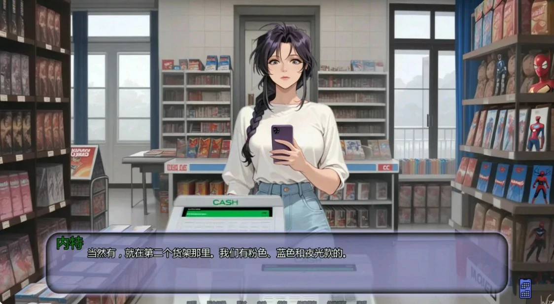 图片[2]-不是那条直播Ch.7 AI汉化版【PC+安卓/0.9G/更新】-乐游二次元