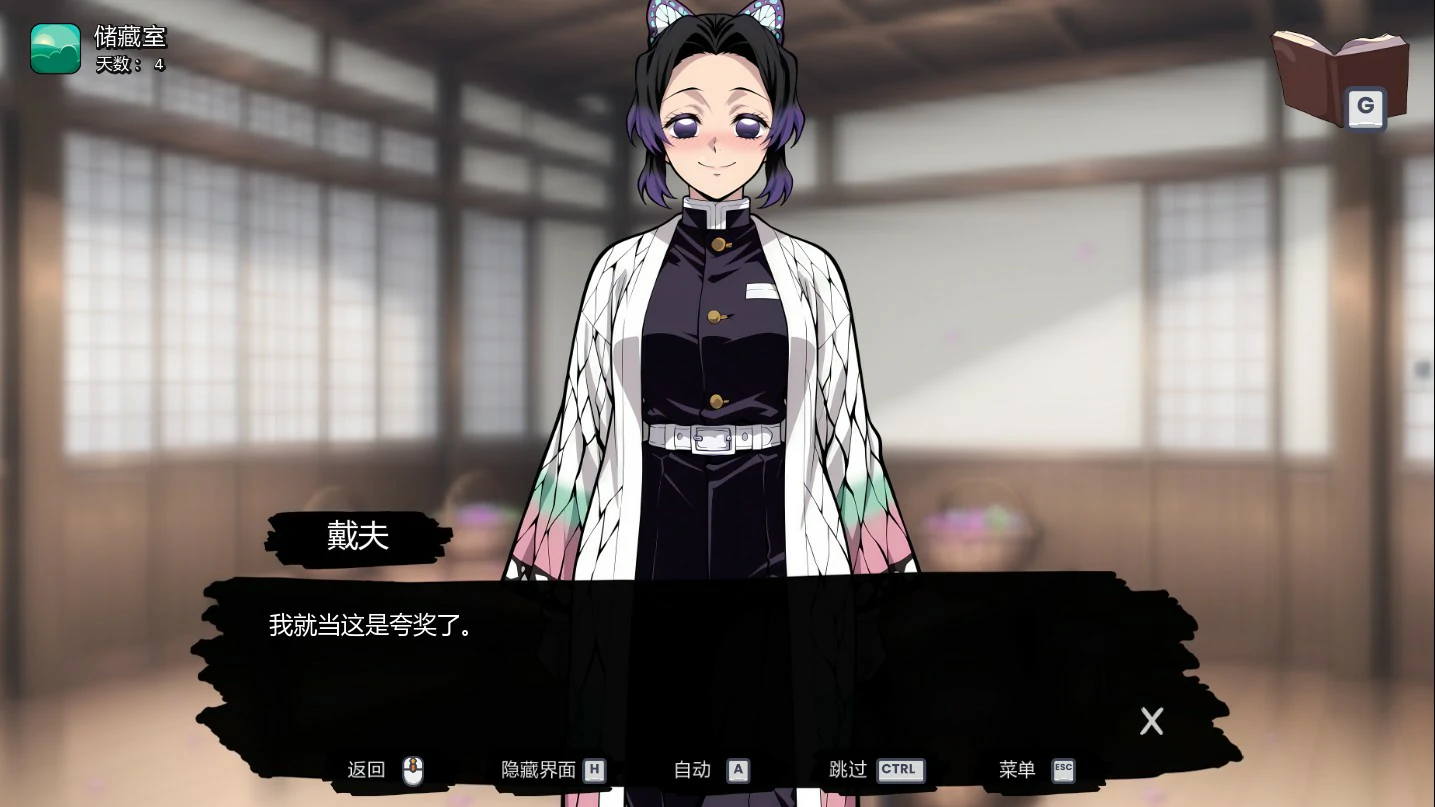 图片[3]-风月猎手客栈 v0.10 AI汉化版【PC+安卓/0.6G/更新】-乐游二次元