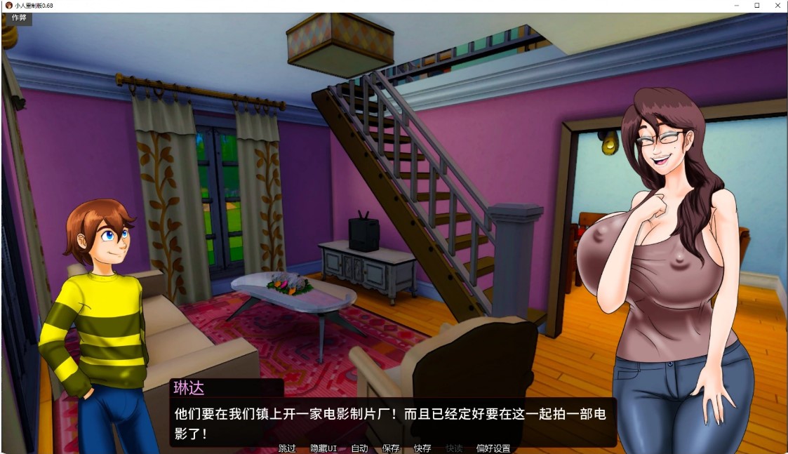 图片[4]-小人重制版 V0.68 AI汉化版【PC+安卓/5.2G/更新】-乐游二次元
