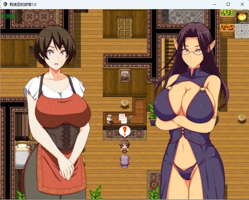 图片[3]-莉迪亚的旅馆 v1.0 AI汉化版【PC+安卓/866M】-乐游二次元