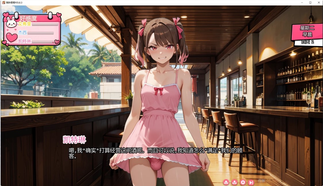 图片[3]-陷阱度假村 v0.8.3 AI汉化版【PC+安卓/4.8G/更新】-乐游二次元