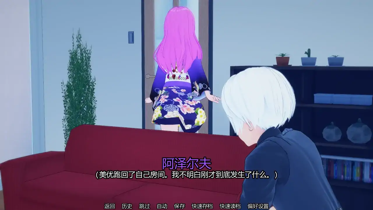 图片[2]-熟女渴望v0.7 AI汉化版【PC+安卓/1.08G/更新】-乐游二次元