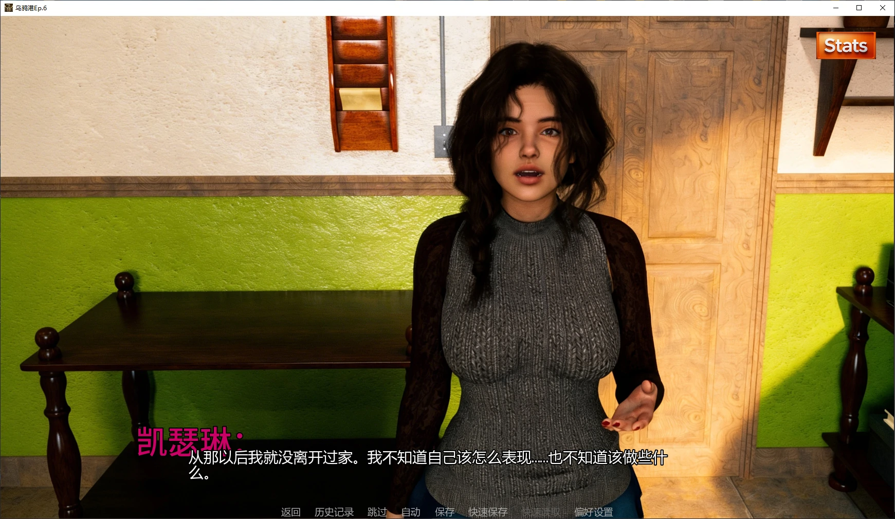 图片[4]-乌鸦港Ep.6 AI汉化版【PC+安卓/3G/更新】-乐游二次元