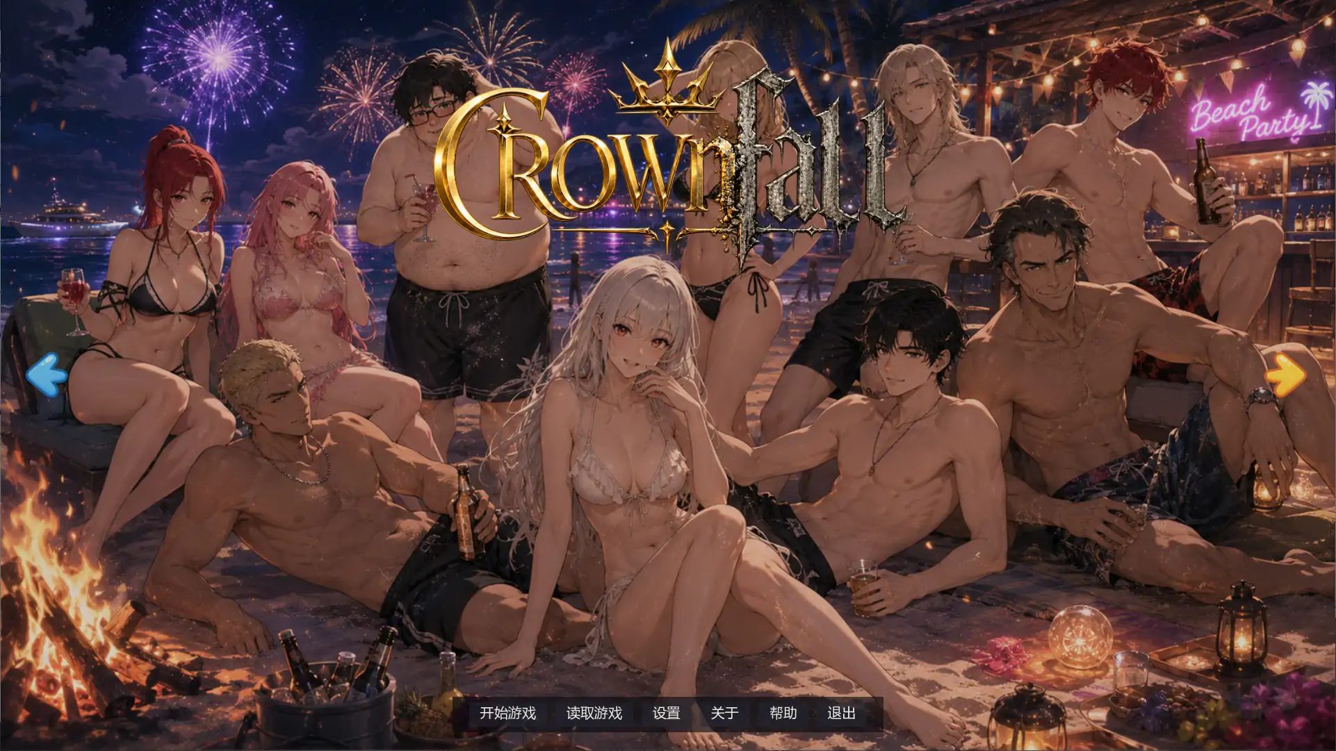 图片[2]-艾娃：维拉诺克斯 v1.4 AI汉化版【PC+安卓/2G/新作】-乐游二次元