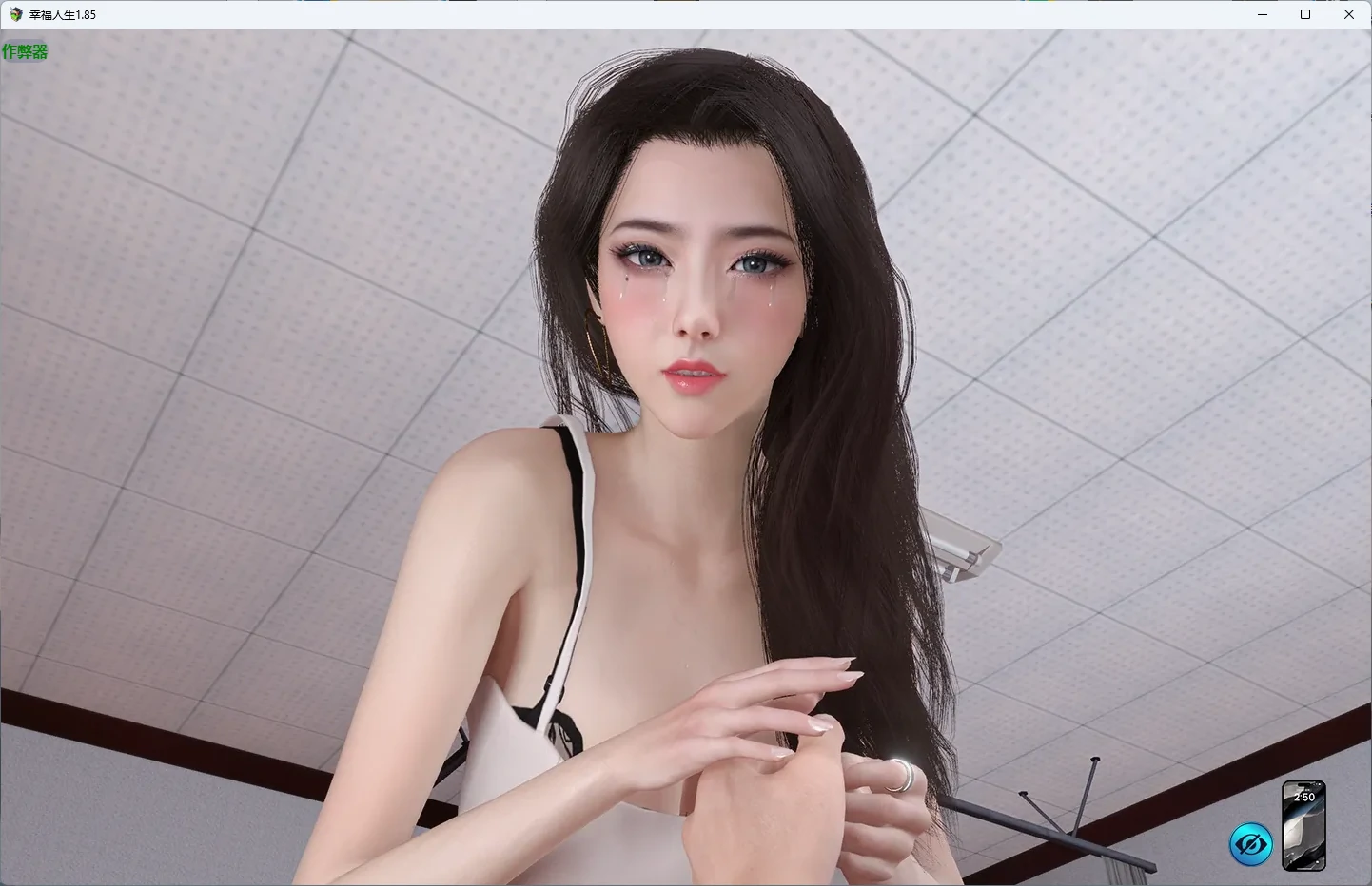 图片[2]-我的幸福人生 v1.85 破解版 官方中文【PC+安卓/2.89G】-乐游二次元